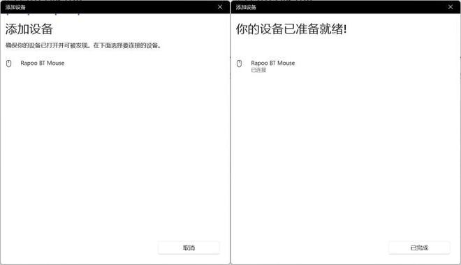 舰！雷柏VT3双高速系列游戏鼠标评测亚游ag电玩右手玩家专属3950旗(图4)