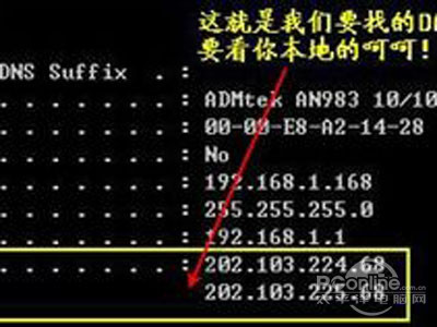 域网怎么设置共享AG真人平台局(图5)