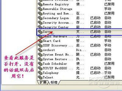 域网怎么设置共享AG真人平台局(图9)